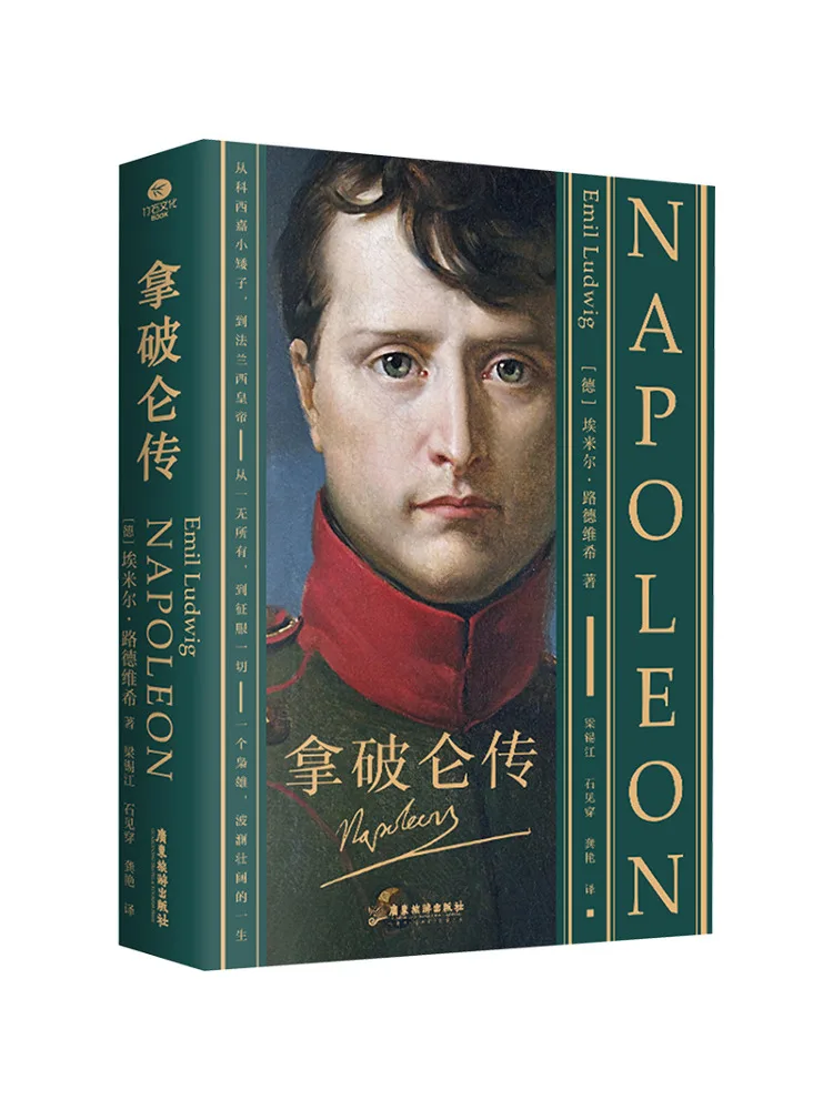 

Book-Winshare The Biography Of Napoleon