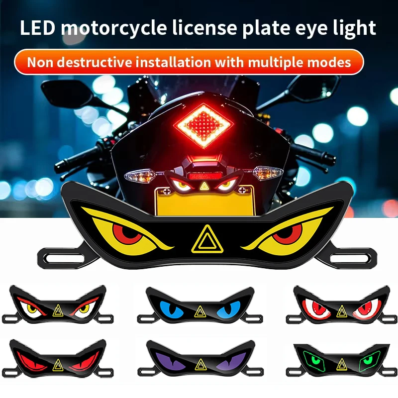 Monster Eye Antenna Flash Light Solar Car Decoration Dynamic Expression Neon Light Roof Anti-Rear-End Fun Atmosphere Modificatio