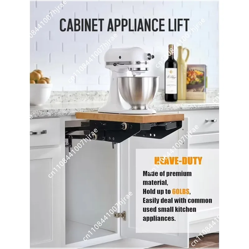 Spring Loaded Appliance Lift Mechanism for Cabinet, Kitchen Mixer Stand Lifting Bracket Furniture Hardware Accessories