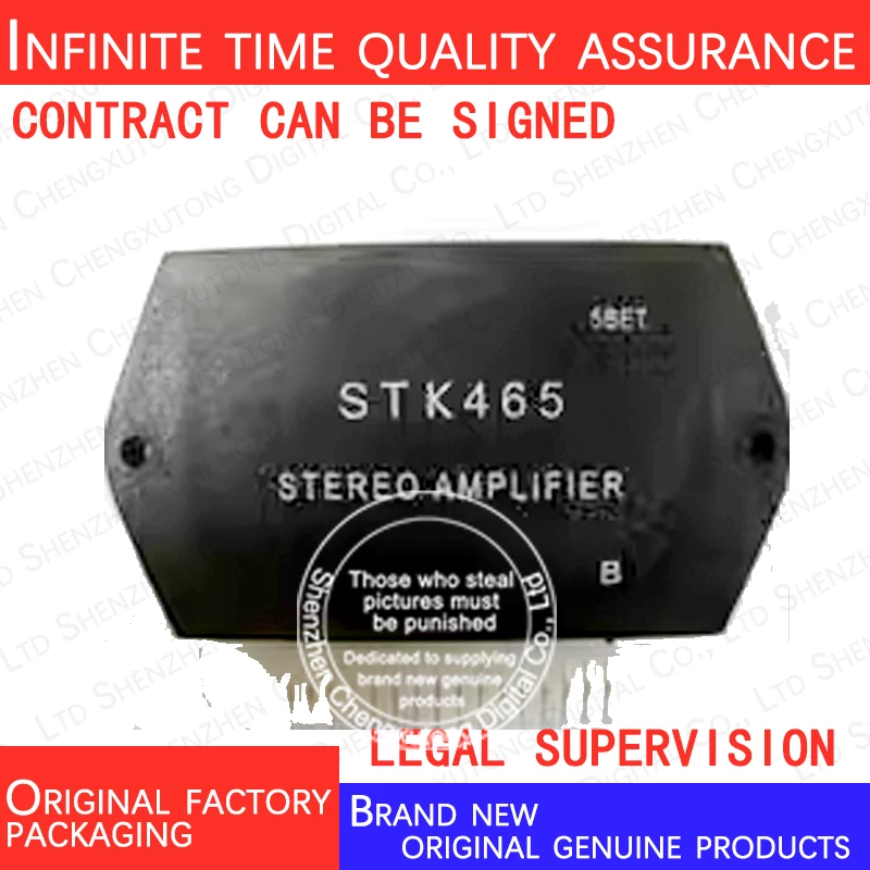 

STK465 465 MODULE 100% genuine stock in brand new original packaging
