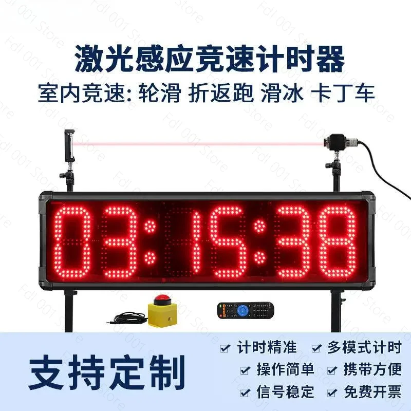 Infrared laser timer, wireless radar sensing system, racing horse reentry timing