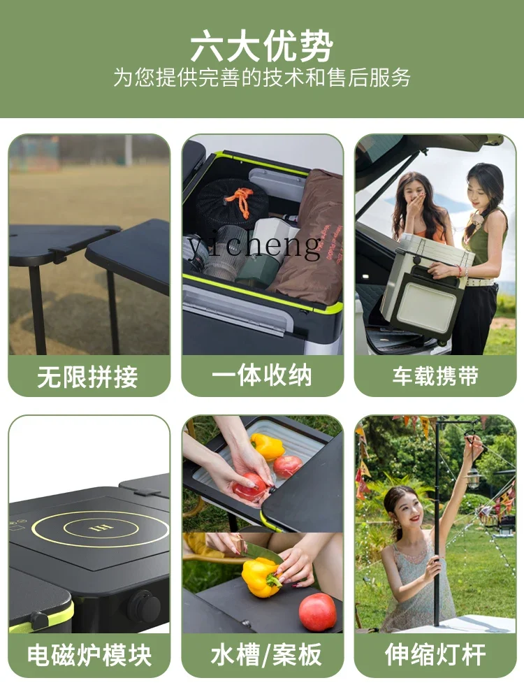 ZF outdoor mobile kitchen box kitchen integrated storage portable car tram camping induction cooker