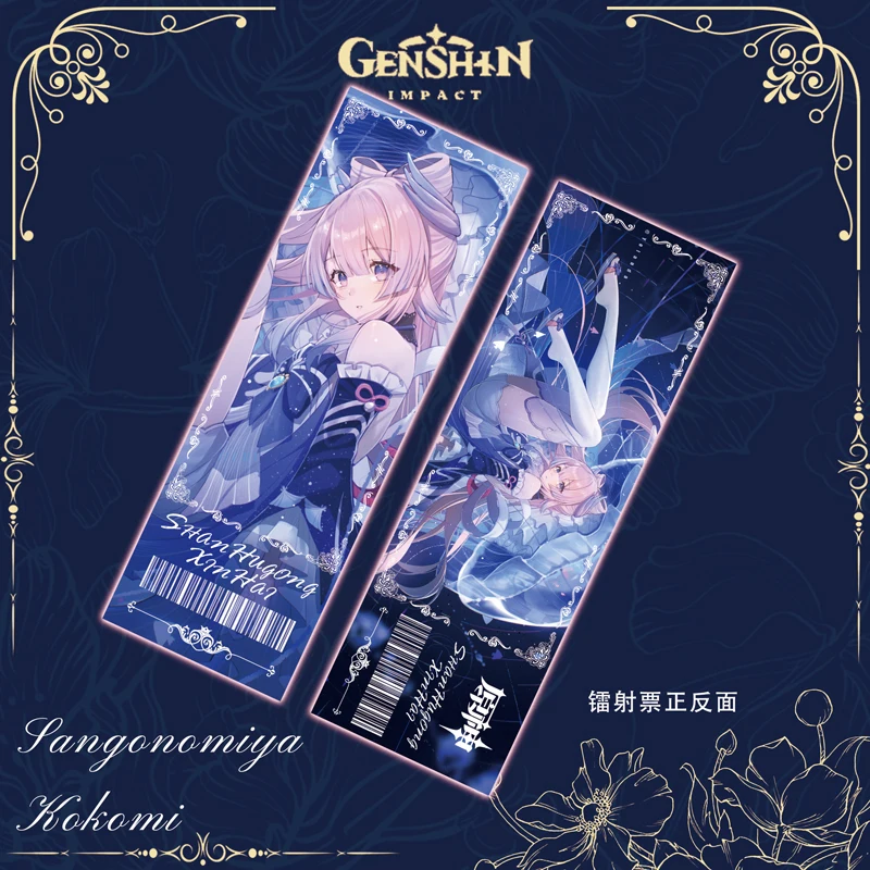 Anime Genshin Impact Kokomi Cosplay Ornament Pendant Small Card Postcard Cute Keychain Badge Laser Ticket Birthday Xmas Gift