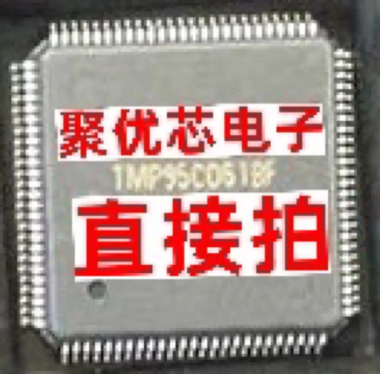 Tmp95c061bf、tmp95co61bf、tmp95c0618f