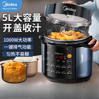 Midea electric pressure cooker household 5L large-capacity rice cooker multi-functional automatic pressure cooker