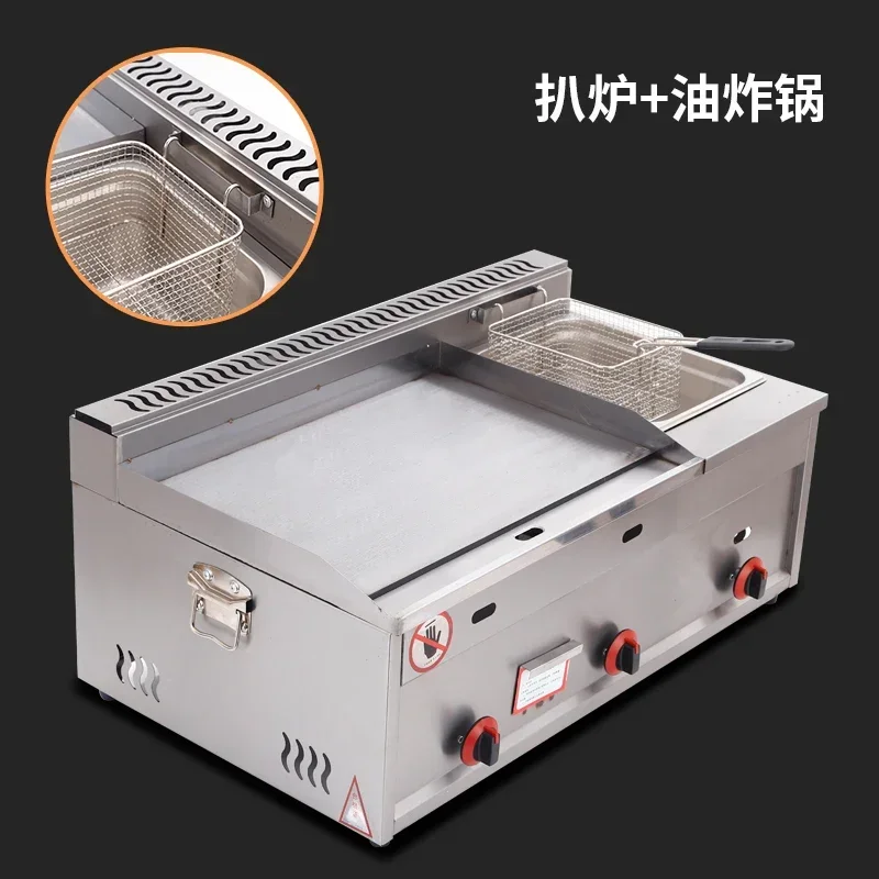 Gas commercial grill iron plate grill iron plate household finger cake baking cold noodle equipment stall fryer all-in-one