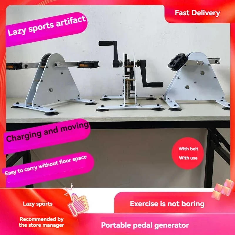 

Portable Foot Pedal Generator 50W/100W Hand Crank Generators with USB Interface/DC1-35V Output Fitness Bicycle Generator Charger