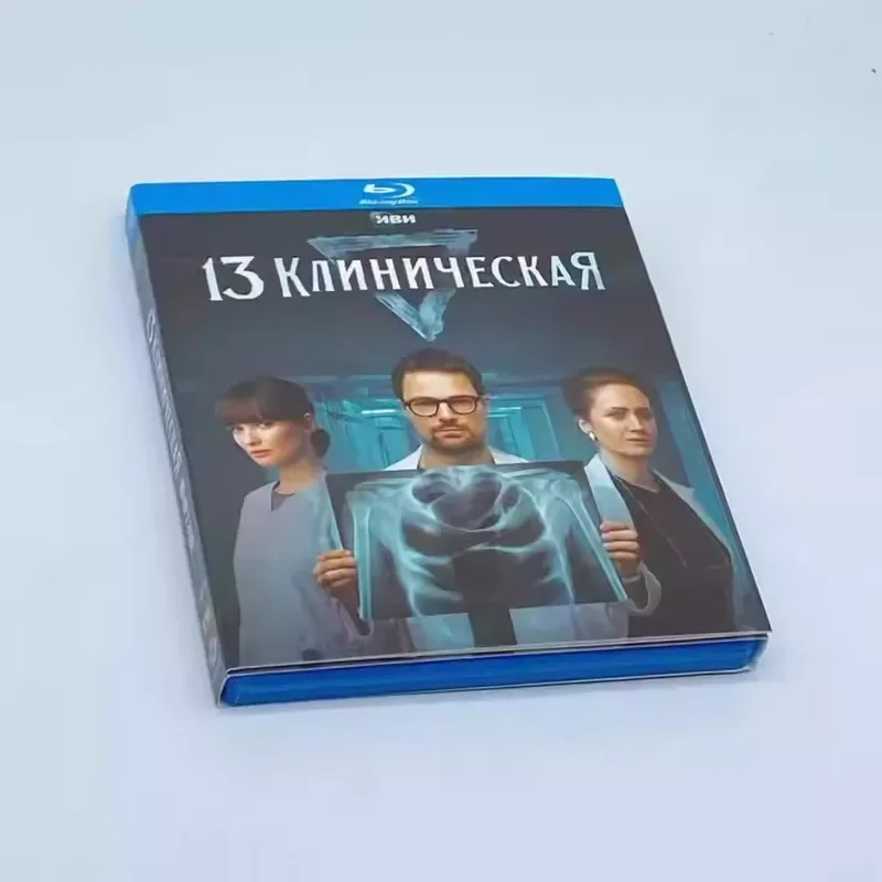 

BD High Definition Blu-ray Clinical Zone 13 (2022) Russian Suspense Film 2-Disc Box Set CD with Chinese Characters