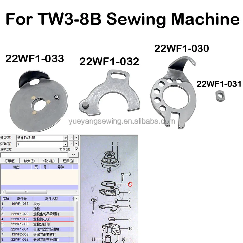 22WF1-033 22WF1-030…