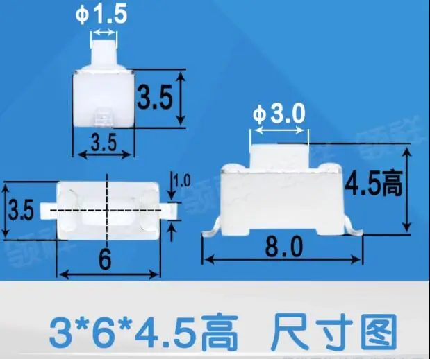 10pcs 3*6*4.3/4.5/5/6/7/8mm 3x6x4.3mm Light touch switch patch, 2-pin micro button, car remote control, electric vehicle 3x6