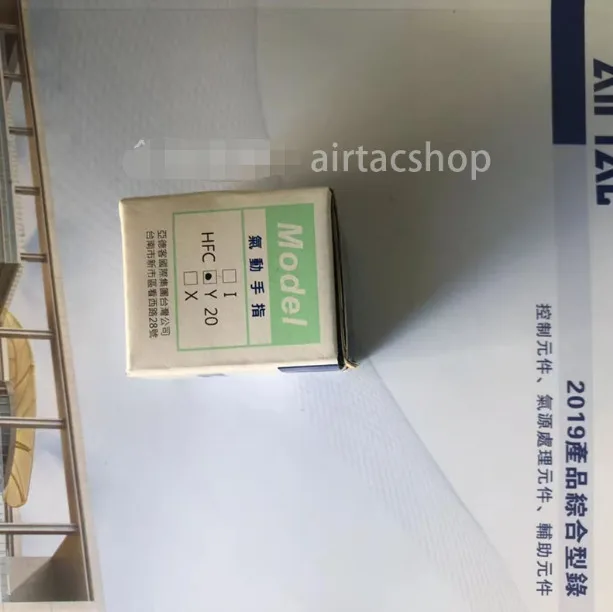 1PCS New AirTAC HFCY20  Pneumatic Finger