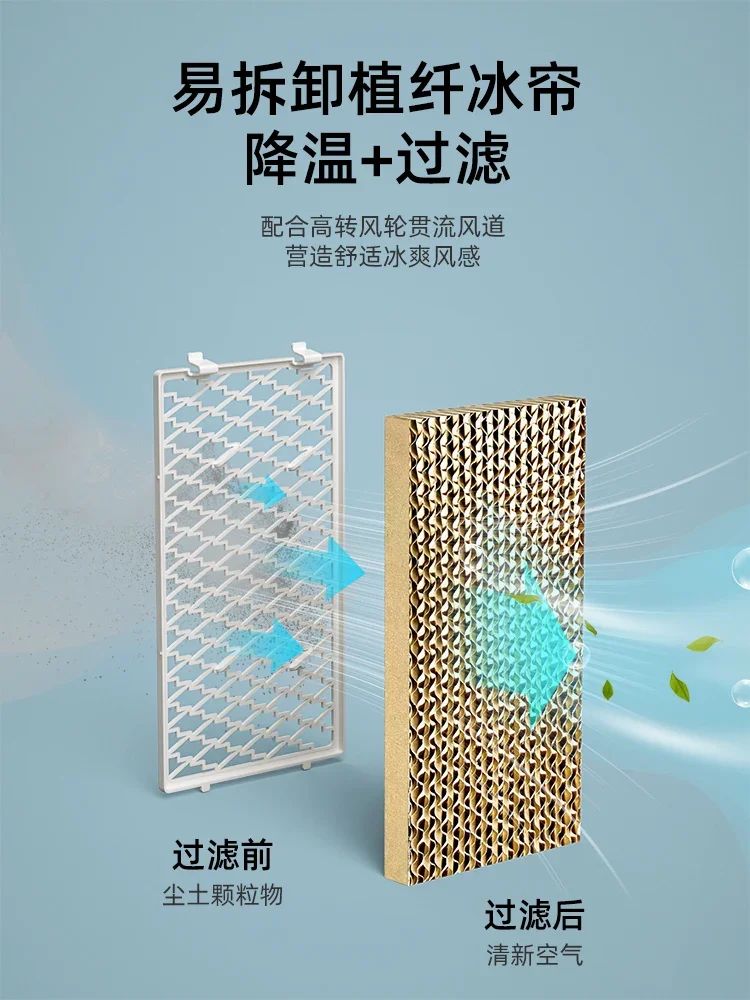 220V Konka Home Air Cooler with Ice Compartment Mobile Mini AC Water Cooling Fan for Summer BD