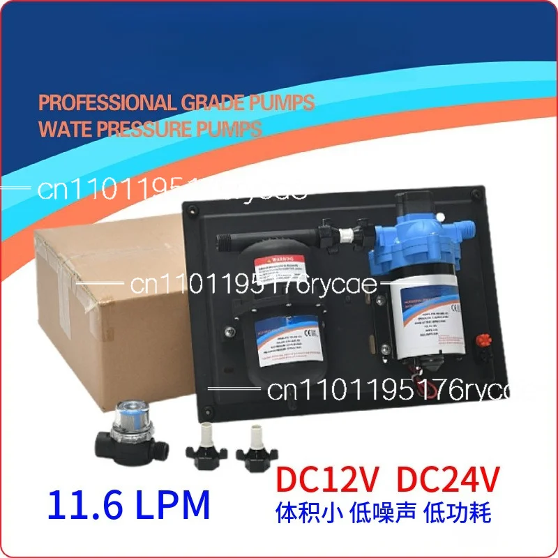 Yacht RV integrated 11-liter regulated water supply system pump pressure tank 12V24V booster large flow water pump set