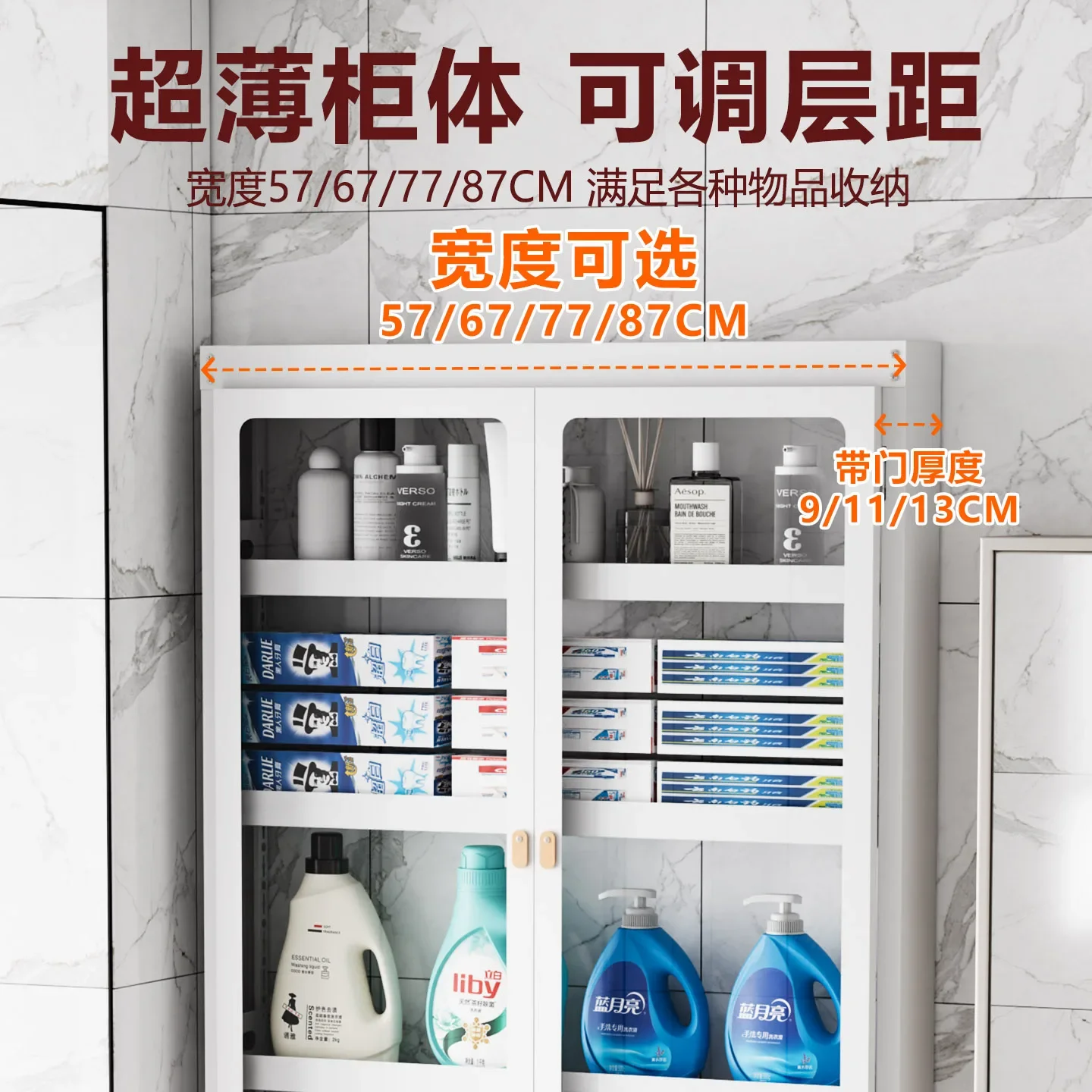 Metal ultra-thin door rack, dust-proof storage cabinet, floor-to-ceiling integrated against the wall, very narrow storage cabine
