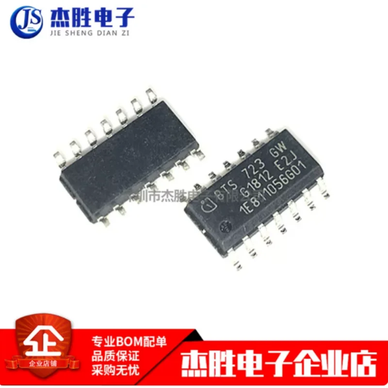 New original BTS723GW BTS723 bridge driver internal switch chip IC SMT SOP14