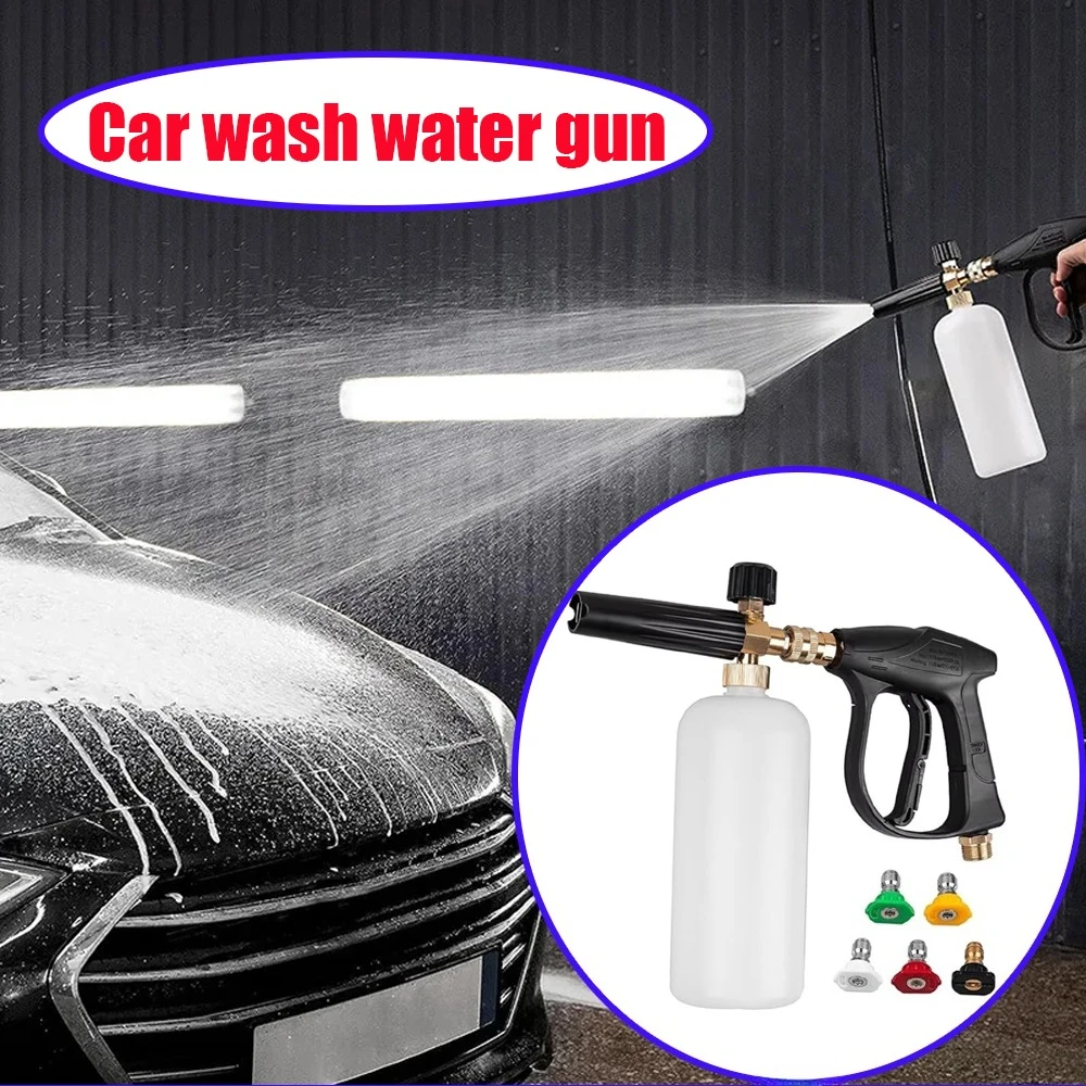 High Pressure Cross-Border Car Wash Gun Stainless Steel Spray Head Aluminum Core Multi-Function Copper Valve Car Wash Equipment