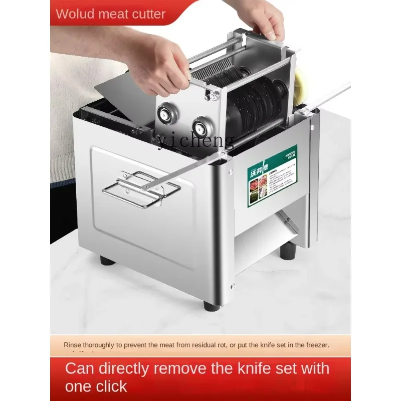 Meat Slicer Commercial Electric Shredded Meat Cutting Machine Household Automatic Stainless Steel SmallC26