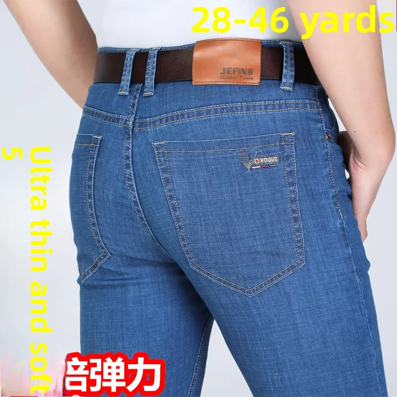 

Spring Men's Ultra-Thin Ice Silk High Elastici Loose Casual Straight Leg Soft Long Jeans Faionable Busin Casual Sle