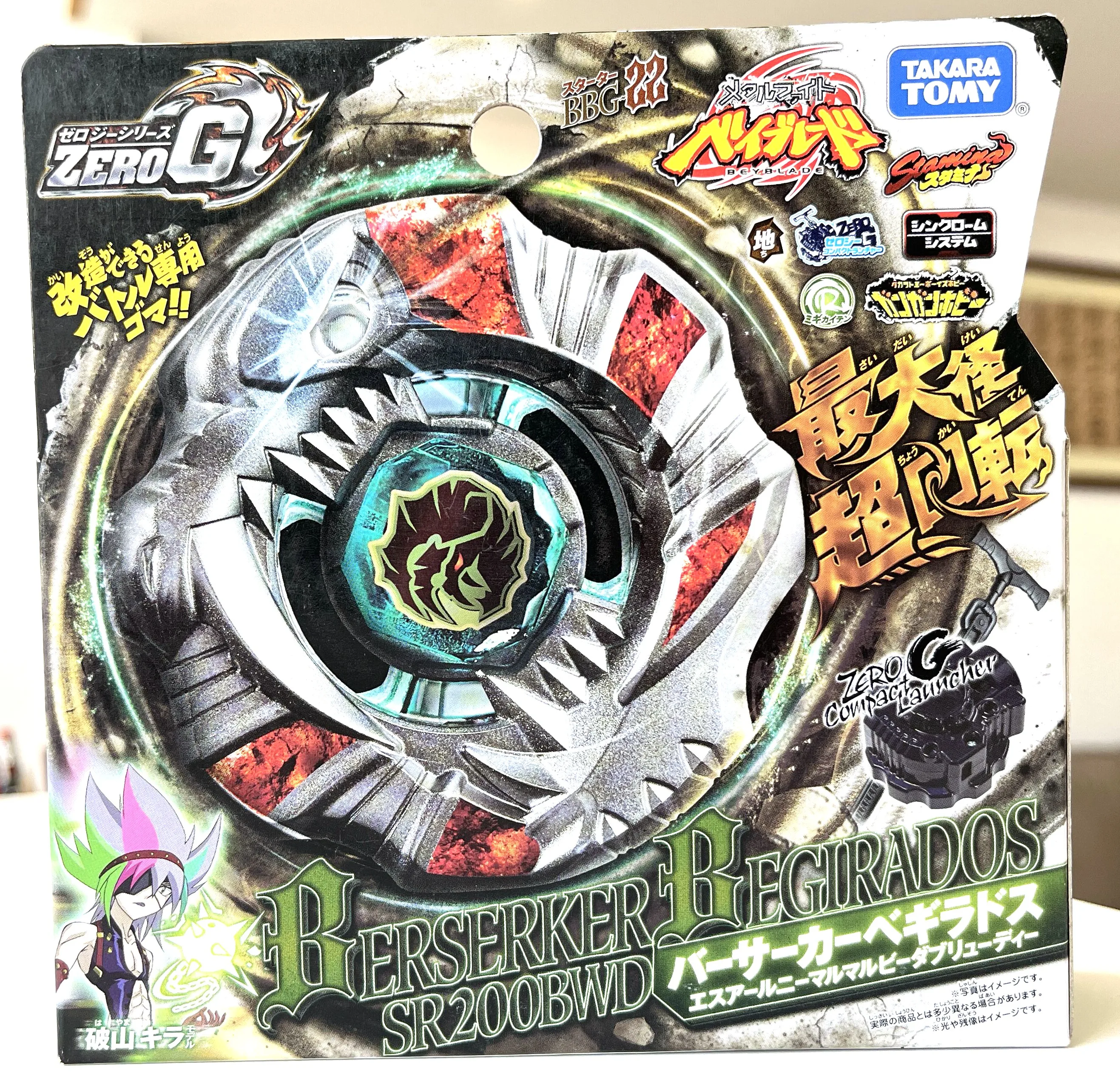 

TAKARA TOMY BEYBLADE GENUINE BEY MFB BEYSCOLLECTOR METAL FIGHT FUSION MASTER ORIGINAL BBG-22 BERSERKER BEGIRADOS