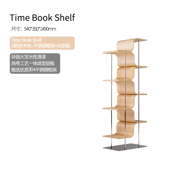 Book and newspaper  Medieval simple floor shelf Living room corner storage Light luxury magazine Display