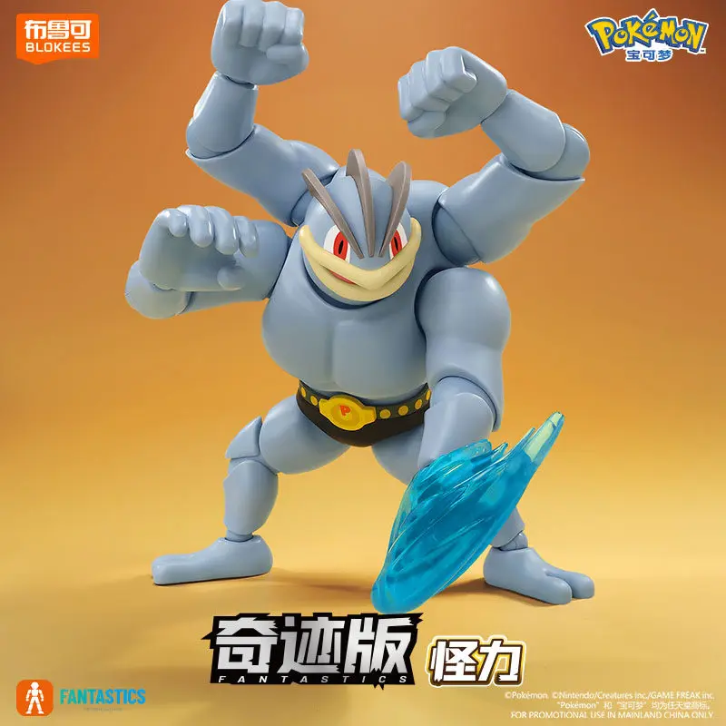 In Stock: BLOKEES Pokémon, Charizard, Kirby, Nidokai, King of Power, Ornaments, Models, Action Figures, Collection Gifts view 2