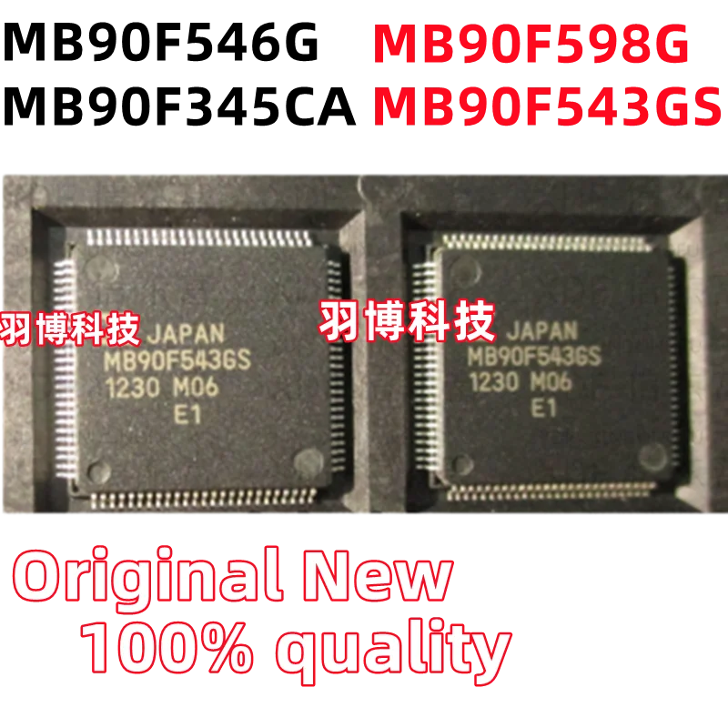 1PCS 100% New MB90F546G MB90F345CA MB90F598G MB90F543GS QFP Original Integrated Circuit Electronic Components