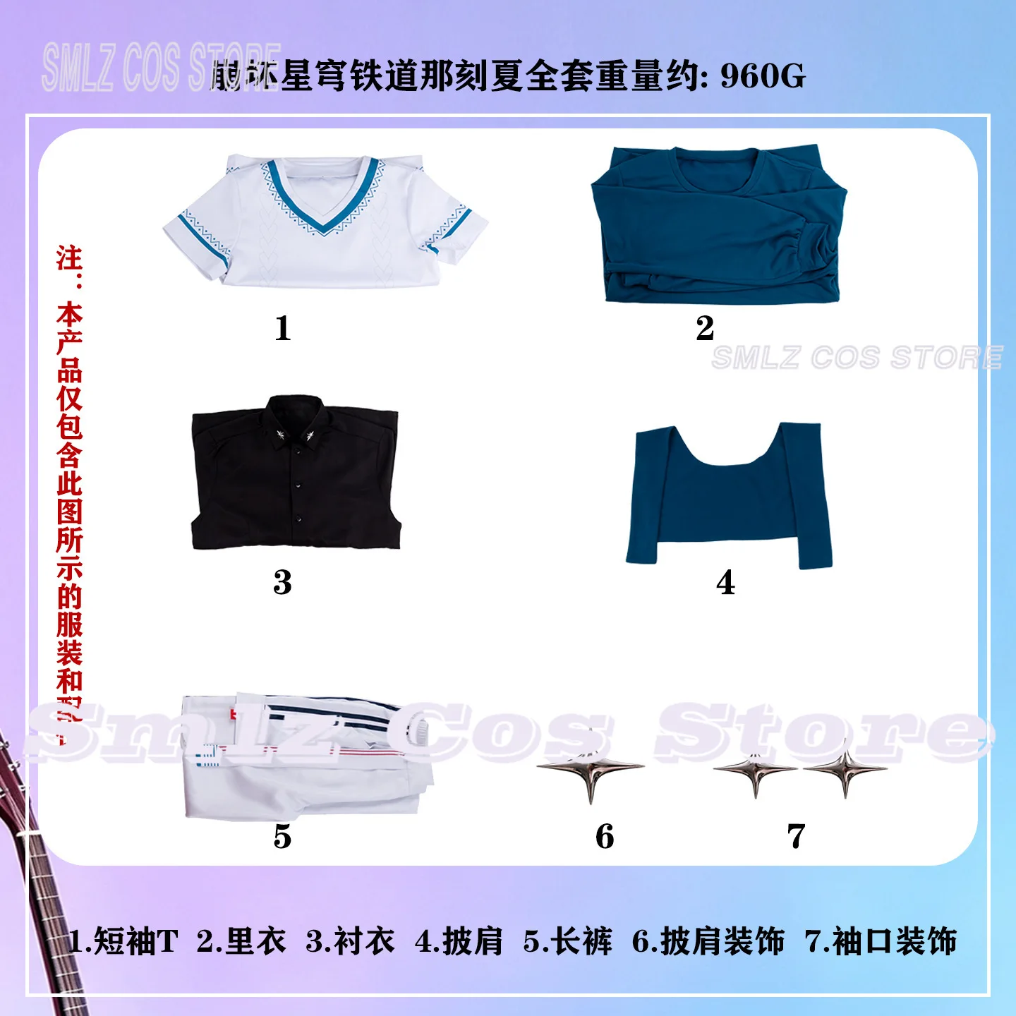 Game Honkai: Star Rail Anaxa Cosplay Costume Man Woman White Uniform Hoodie Set Halloween Role Play Outfit view 6