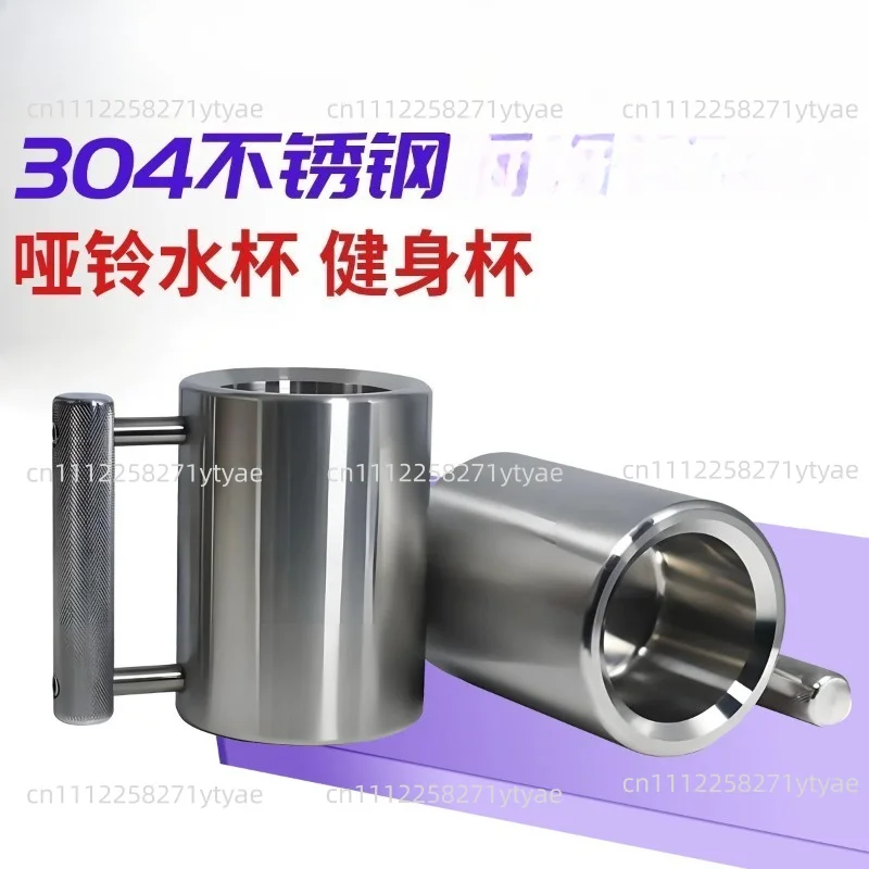 4kg Heavy Mug Dumbbell AISI304 Stainless Steel Material 100ml Capacity for Available