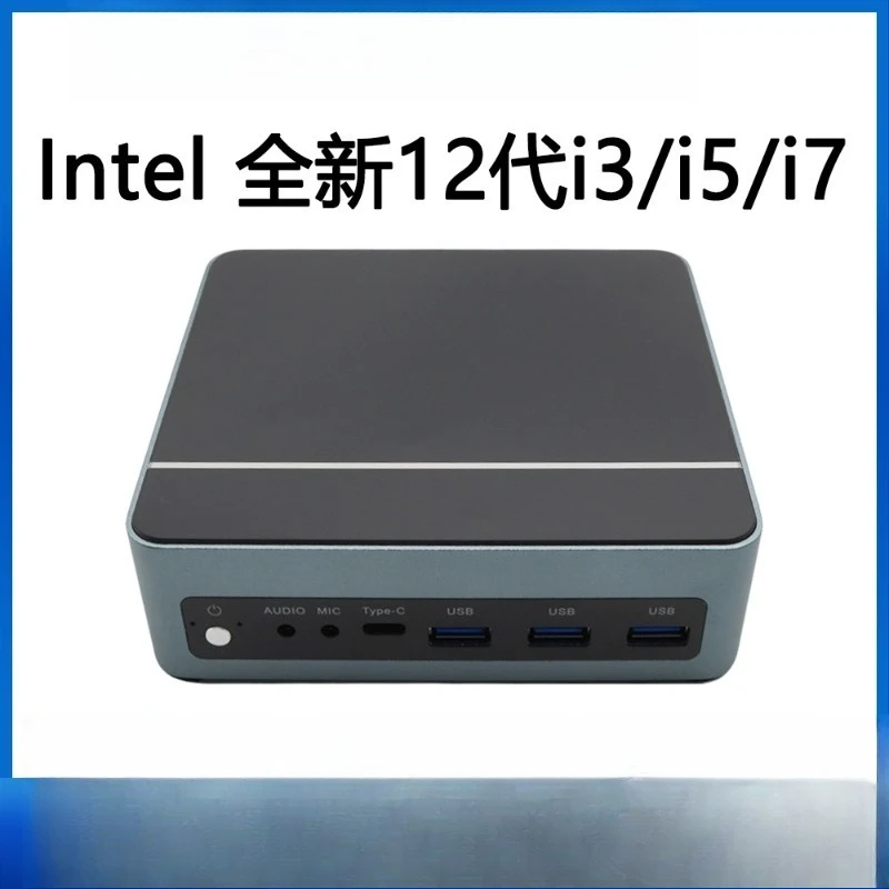 New 12th generation mini computer host i3/i5/i7 office commercial learning triple display portable mini host