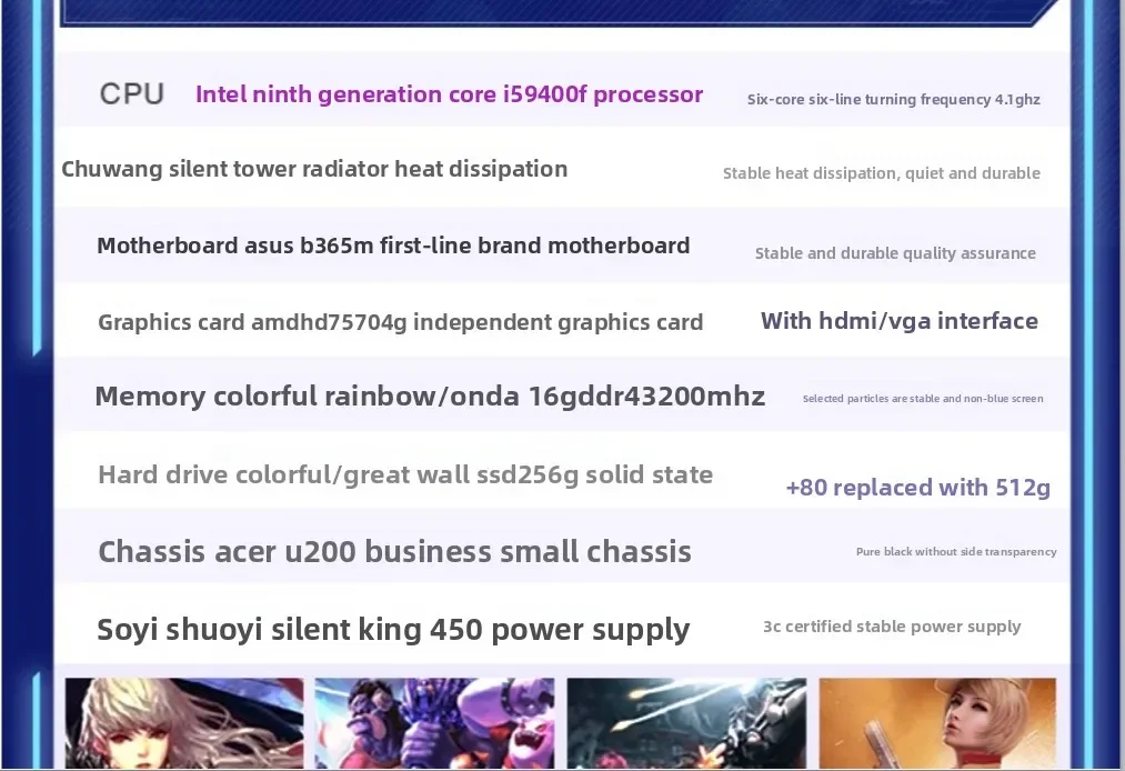 الكمبيوتر i59400F/12400F الكمبيوتر المضيف سطح المكتب PUBG نوع مكتب DIY آلة التجميع