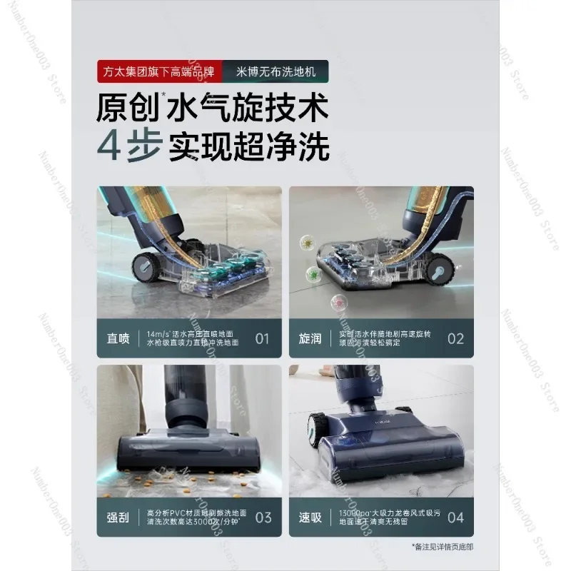 Non-Cloth Washing Machine Suction Mop Sweeping Machine Intelligent Household Cleaning Mopping Machine Fotile