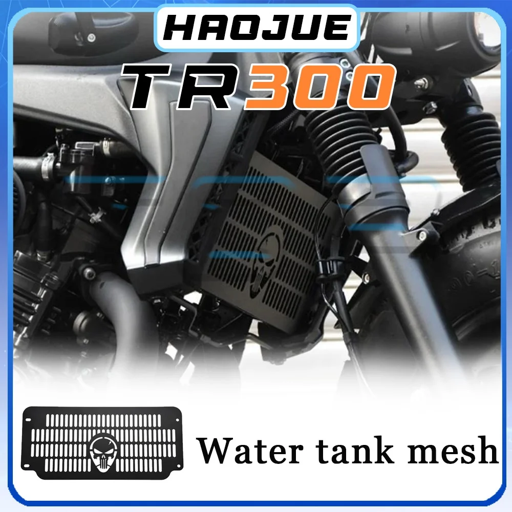 

Protective decorative cover HAOJUE TR300 300tr 300TR tr300 water tank protective net