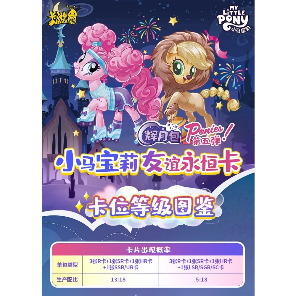 Genuine My Little Pony Card For Fans Classic Anime Character Collectible Limited Edition Rare UR Dream Rainbow Card Toy Gifts