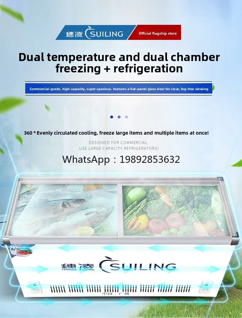 ZZ الفريزر WT4-508II صندوق مزدوج أفقي تجاري خزانة عرض الفريزر المبرد بدرجة حرارة مزدوجة