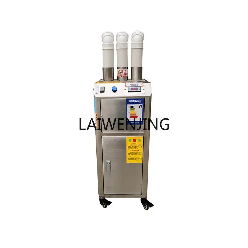 

LYN intelligent personnel channel disinfection machine pig farm atomization automatic sprayer