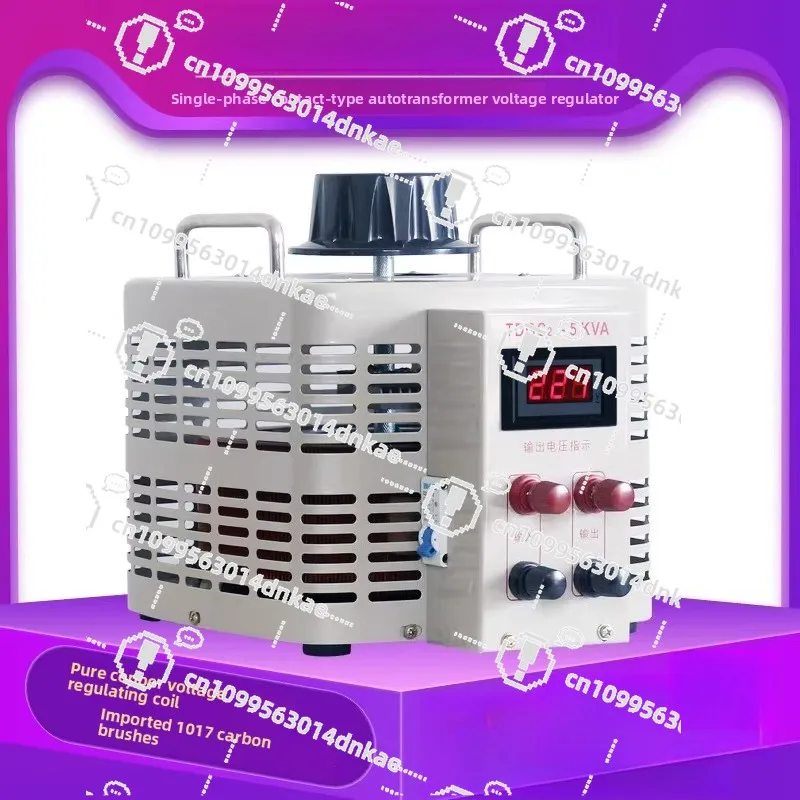 Digital Voltage Regulator 500W Small 220V Contact Autocoupler 0-300V Adjustable Power Supply 2KW3KW5KW7KW1K