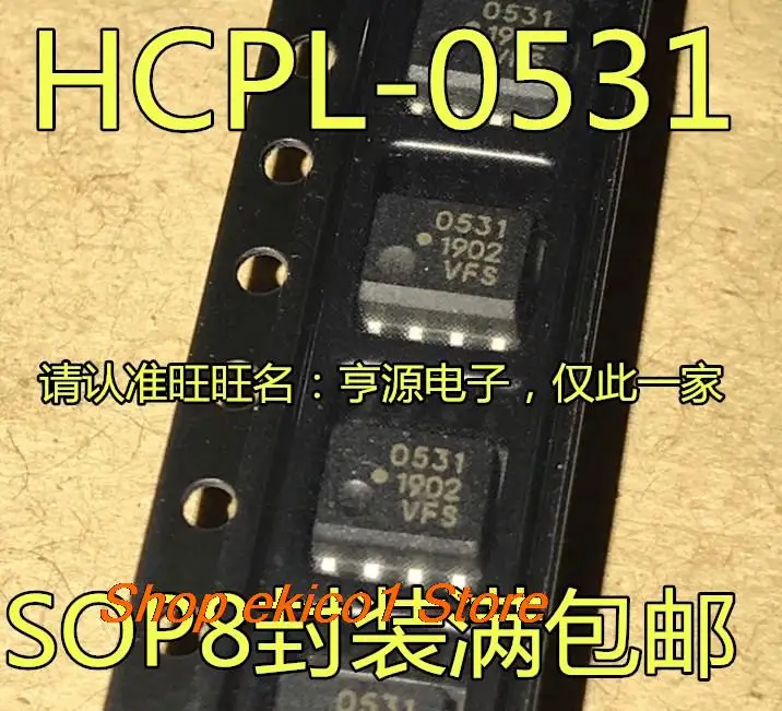 

10pieces Original stock HCPL-0531 HCPL-0531-500E 0531 531 SOP8