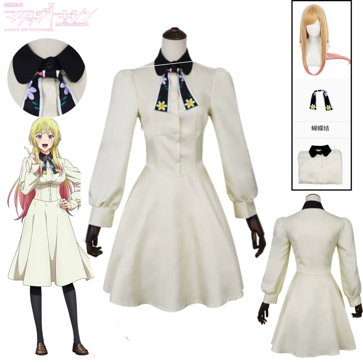 

Toxic Marriage Cosplay Costume Mei Kizaki Female Swindler Off-white Dress Bow Tie Wig Set for Women Halloween Comic Con Outfit