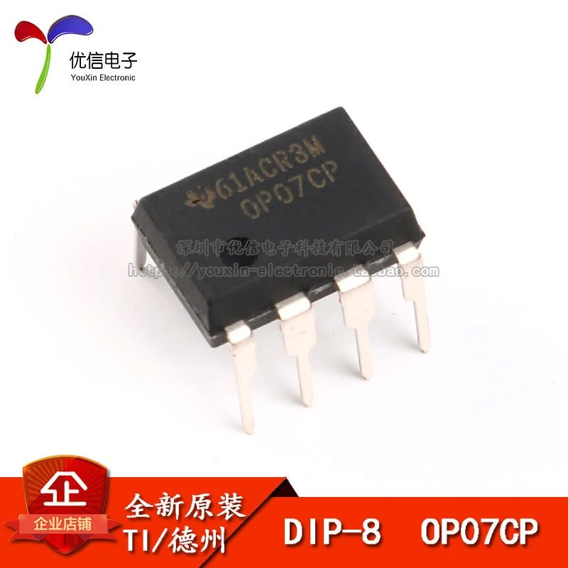 10PCS original authentic in-line OP07CP DIP-8 low offset operational amplifier IC chips