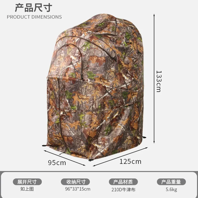 Outdoor Camouflage Camouflage Bird Watching Tent Windproof Single Person Concealed Shelter  Folding Chair