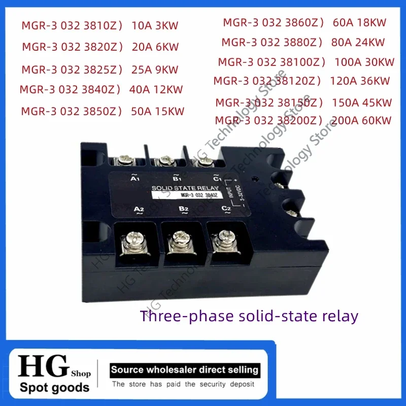 

MGR-3 032 3840Z 10A to 200A SSR-H3200ZF component Three-phase solid-state relay
