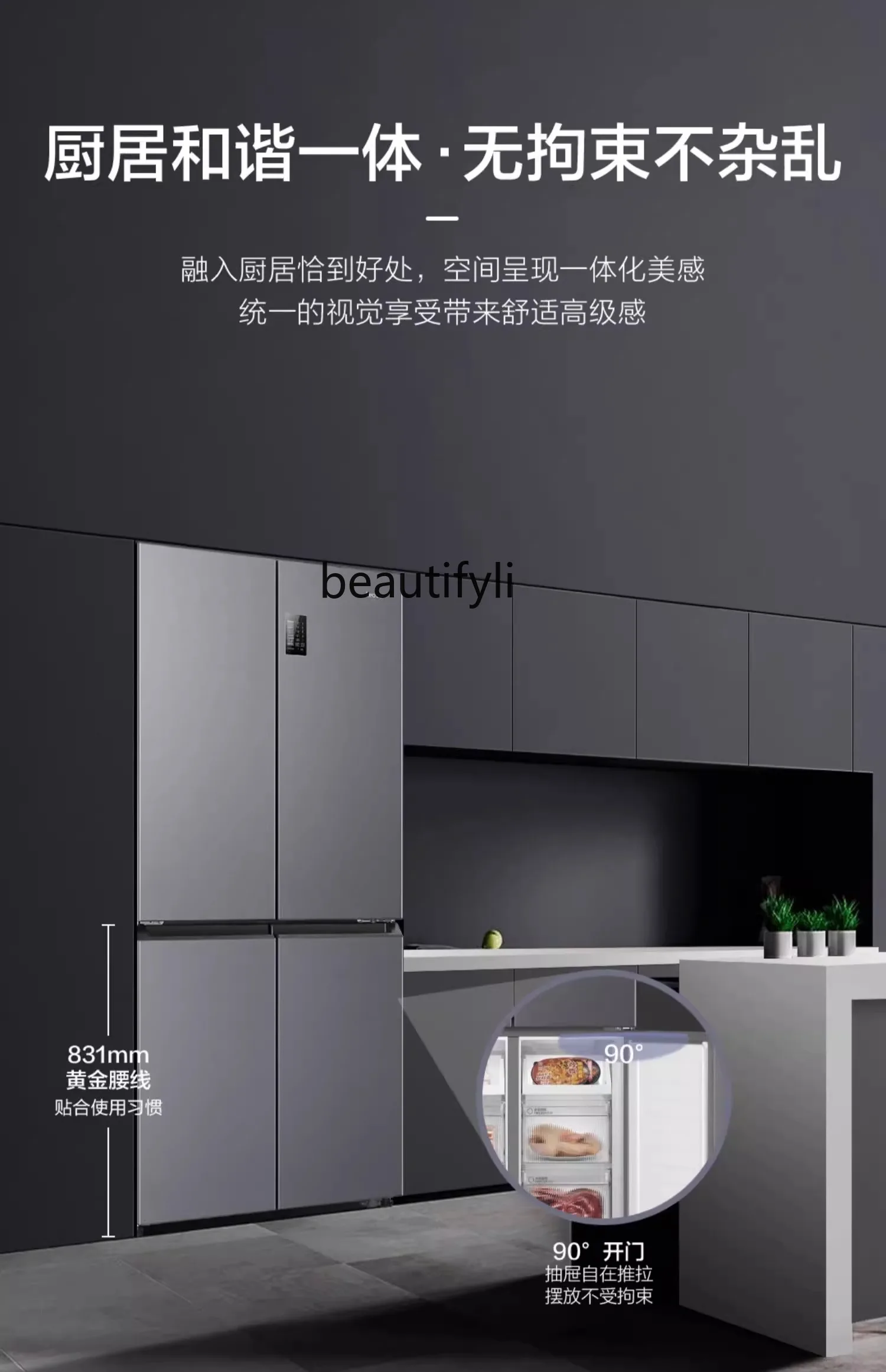 Refrigerator 539 liters large capacity cross folio four doors household first-class energy efficiency