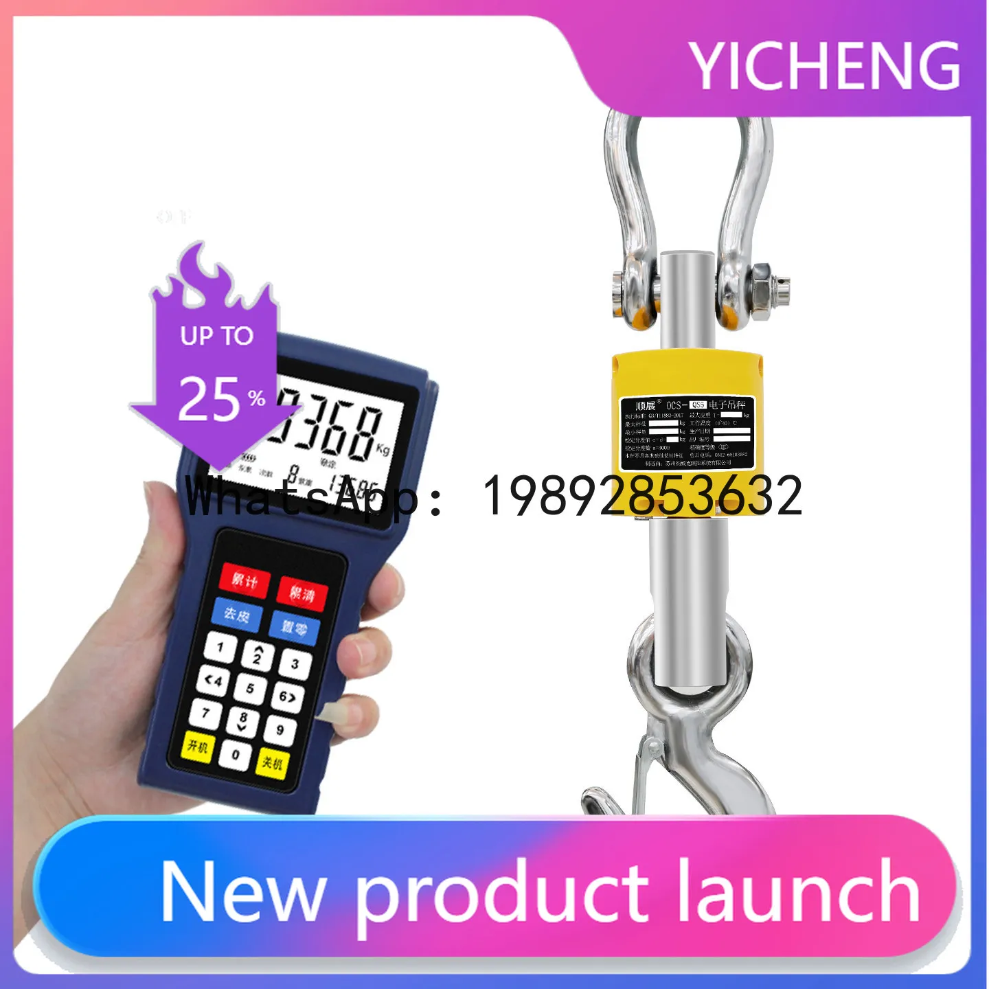 

Electronic Crane Scale 5 Ton 10 Ton Hook Scale 3 Ton Wireless Waterproof Handheld with Printing OCS Crane Scale