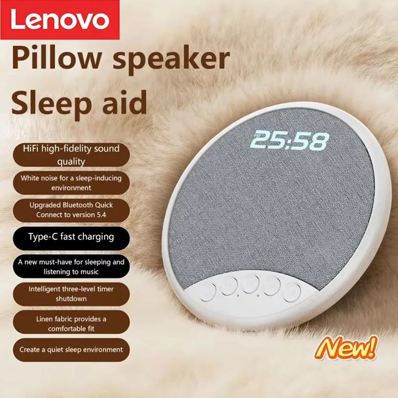 Lenovo Kissen-Lautsprecher HiFi Schlaf-Soundmaschine Weißes Rauschen Bluetooth 5.4 Lautsprecher Digitaler Wecker Timer Lange Akkulaufzeit