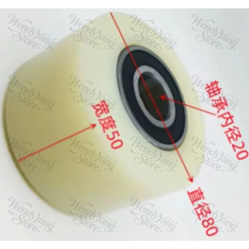 Suitable for 2 80 * 50mm Nylon Hydraulic Pallet Truck Wheels - Heavy-duty Replacement Wheels for Manual Pallet Trucks