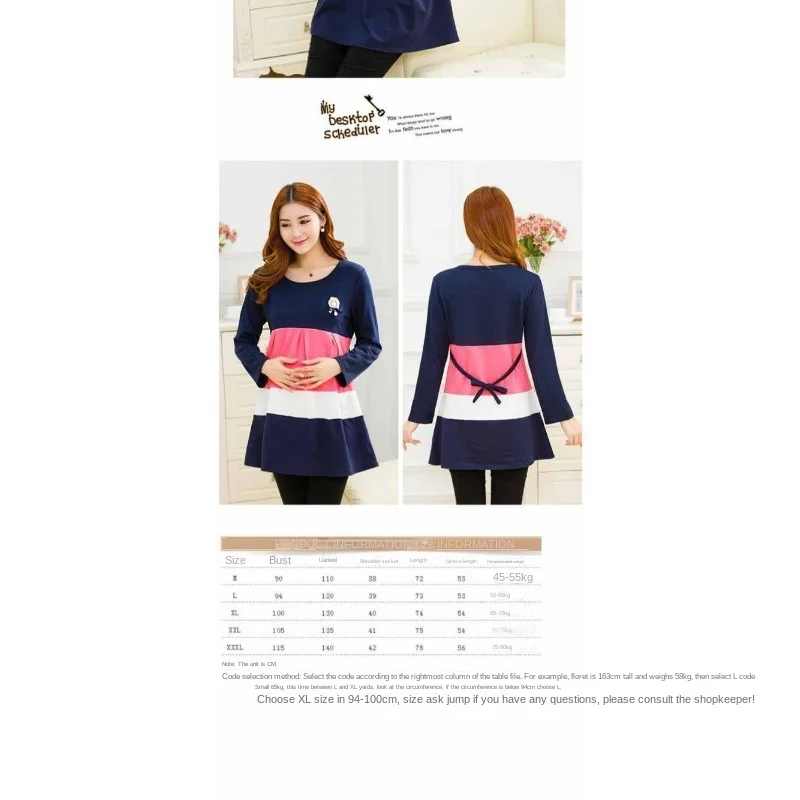 قميص متوسط الطول طويل الطول للأمومة ، قمم بأكمام طويلة ، فساتين فضفاضة ، جديد ، الربيع والخريف ،