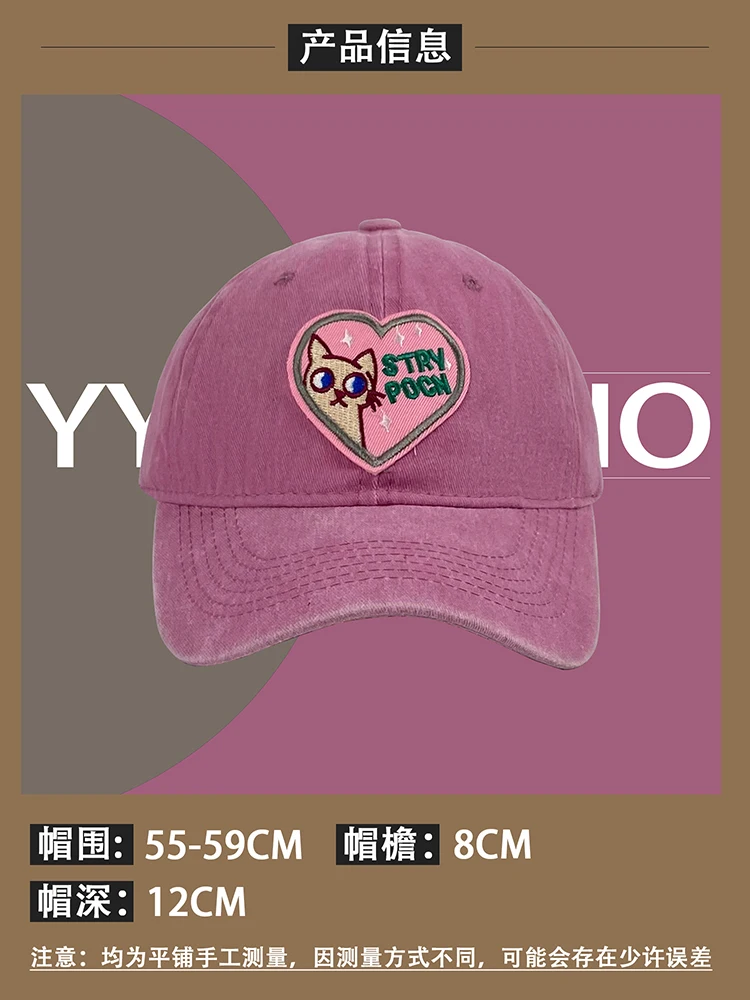 Retro Leisure-Parche de oso desgastado, gorra con visera, Top suave, informal, combina con todo, Linda gorra de béisbol, primavera y verano