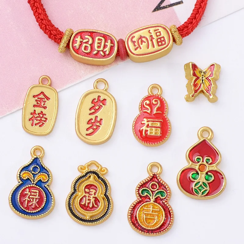 

100Pc set of ancient gold list title alloy pendant, colored double-sided gourd jewelry, red rope bracelet bracelet DIY material