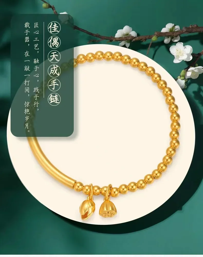 9999 real gold 24K yellow gold Best Puppet Tiancheng Bracelet Women's Elegant Fashion Jewelry
