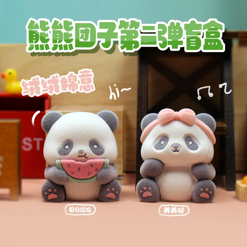 صندوق الحيوانات الأليفة الغامض يتدفقون لتزيين غرفة نوم المنزل ، الدب ، الباندا ، توانزي ، الثانية ، مستديرة ، أعمى ، هدية رائعة ، تخفيضات كبيرة ، بيع بالجملة